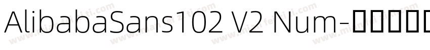 AlibabaSans102 V2 Num字体转换